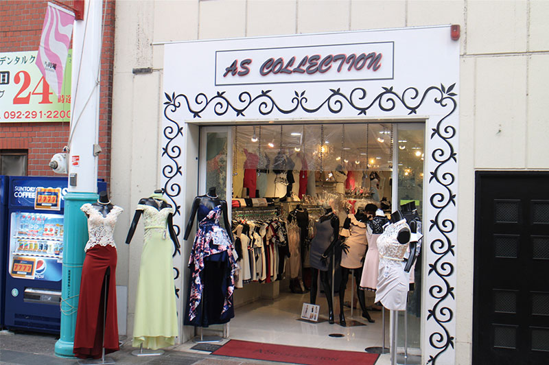 AS COLLECTION ドレス店