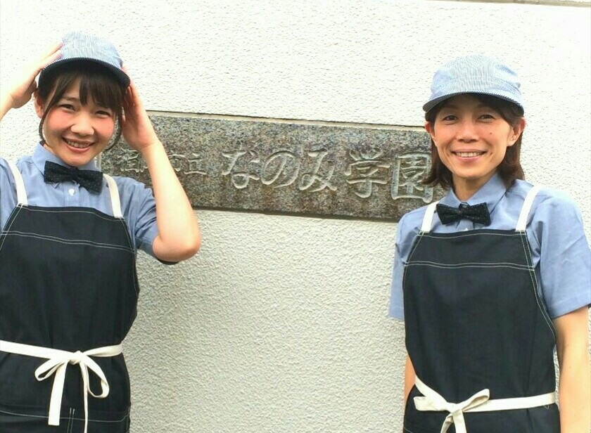 Nonohana 上川端店 なのみ学園の職員が交代で販売しています!
お店の休みは、店頭横に掲示しております。