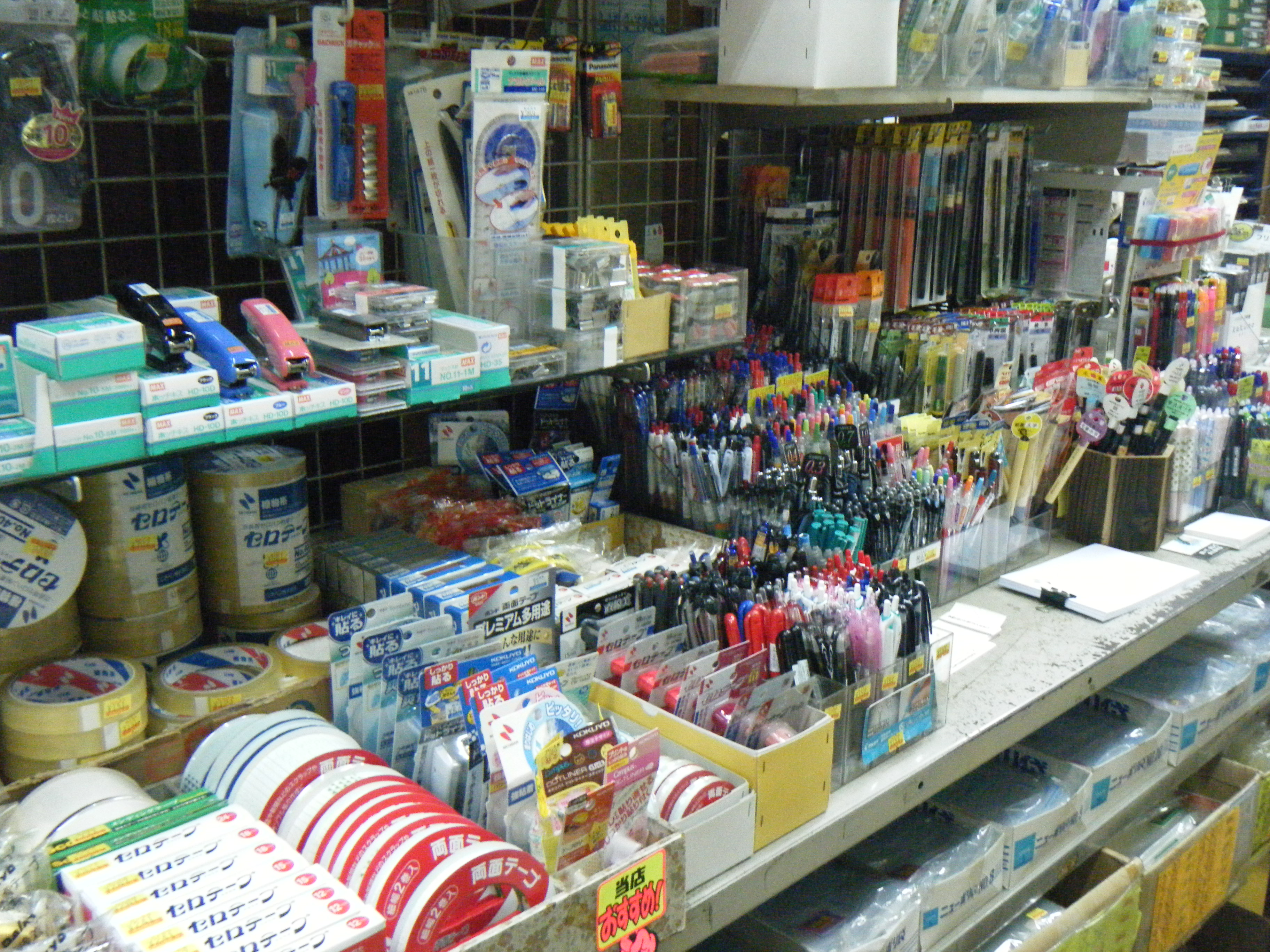 長﨑屋紙店 文房具・事務用品豊富に取り揃えております。
