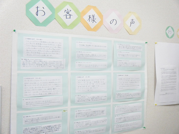 岩永補聴器 福岡店 当店は補聴器をご使用されているお客様のお声と共に、30年の歴史を歩んでまいりました。