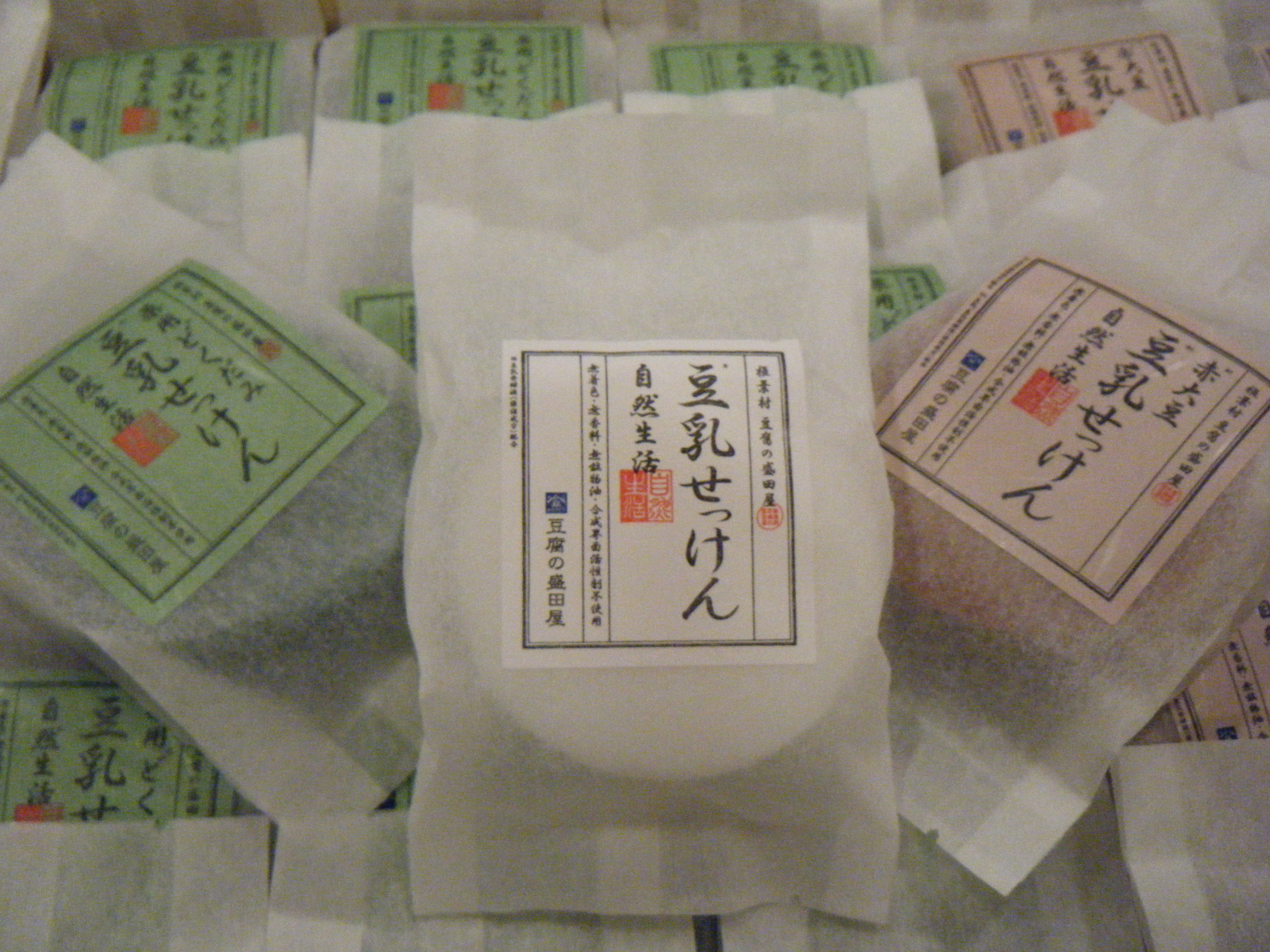豆腐の盛田屋 川端店 天然由来の化粧品。<br>毎日使うものだから、安心・安全なものを。体にも心にも優しい、自然の力を活かした化粧品です。