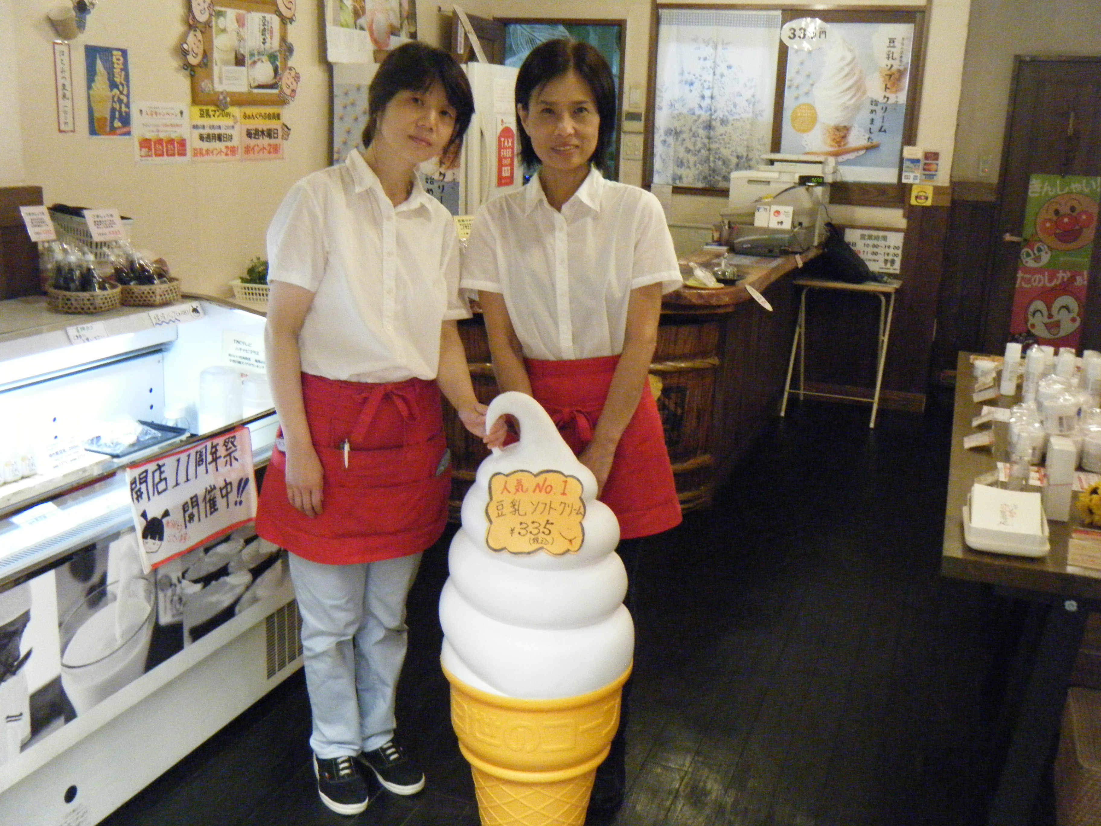 豆腐の盛田屋 川端店 盛田屋自慢の豆乳を使用した「豆乳ソフトクリーム」絶品です。(期間限定3月~11月)<br>ぜひ、お召し上がりください。<br>みなさまのご来店をお待ちしています。