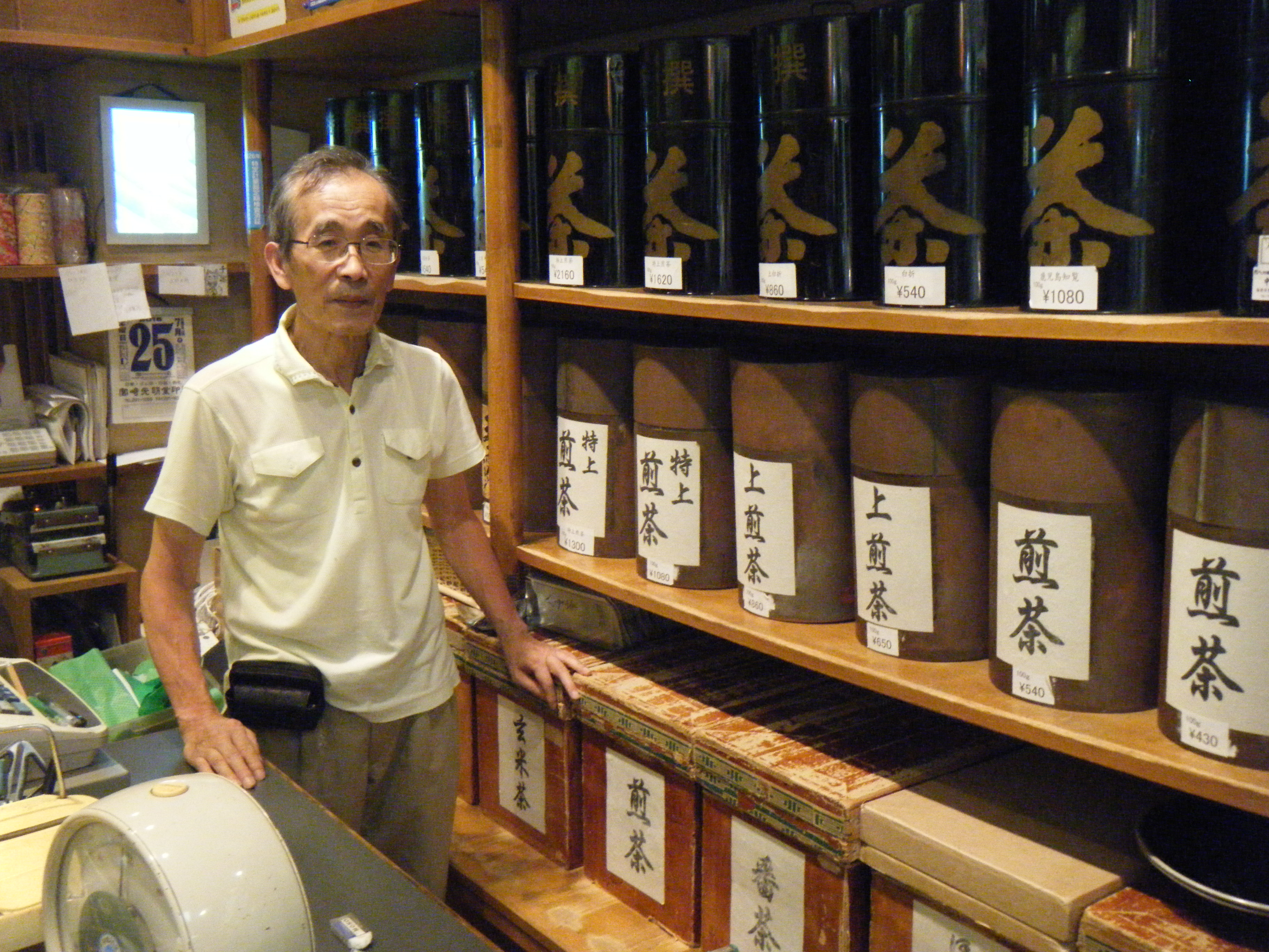 中山茶舗 ずっと変わらず美味しいお茶を販売しております。