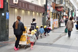 TACかわばた保育園